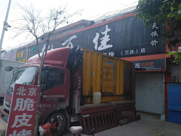 资溪租赁发电机-柴油发电机组在火车站的应用