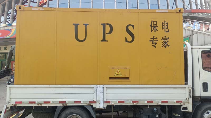 资溪怎样判断柴油发电机组和UPS电源的配合工作是否正常?